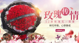湖北黄石市阳新县浮屠镇鲜花速递